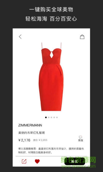 Camelia山茶花 v1.1.1 官網安卓版 2