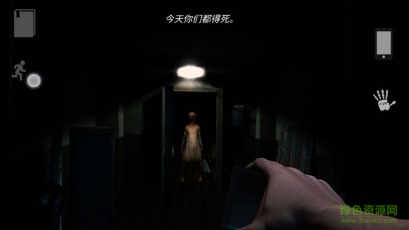 宣告者起源中文版(Reporter) v1.04 安卓版 0