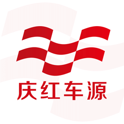 慶紅車源手機(jī)版