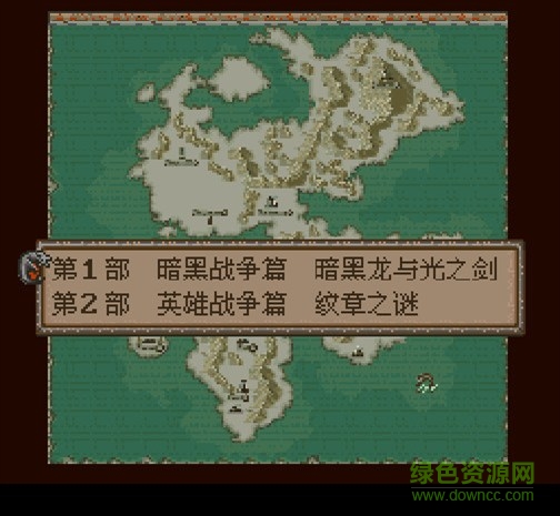 火焰之紋章紋章之謎  1