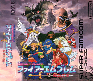 火焰之紋章紋章之謎