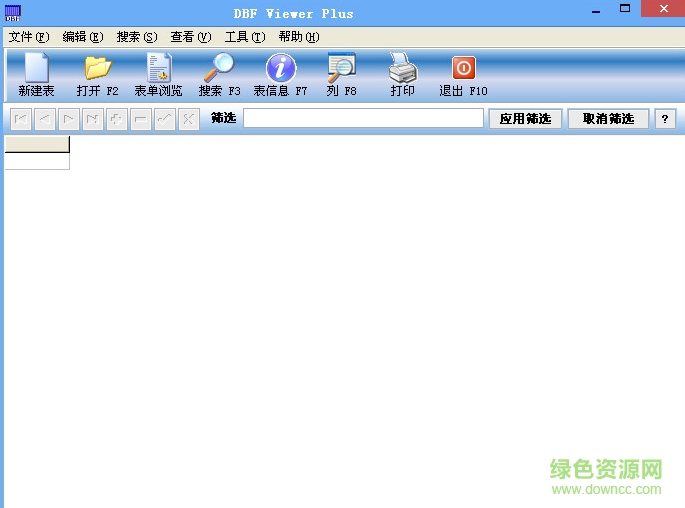 dbf官方閱讀器 dbf閱讀器中文版
