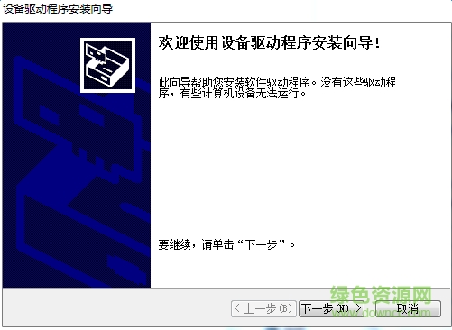 柯尼卡美能達(dá)c210掃描驅(qū)動 for win7/8 32&64位 0