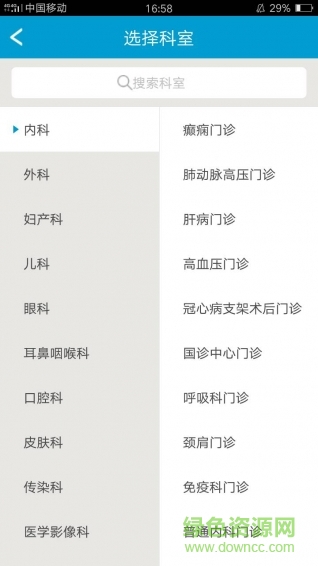 天津一中心醫(yī)院 天津一中心醫(yī)院