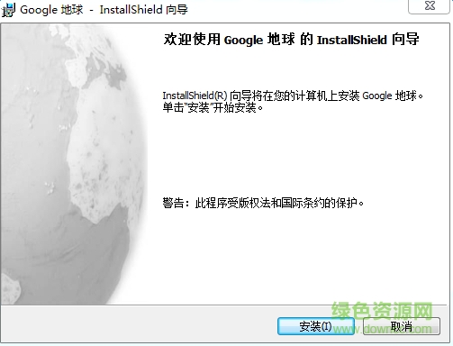 谷歌火星地圖  0