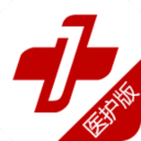 天津一中心醫(yī)護版