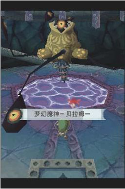 塞爾達傳說幻影沙漏 中文版 1