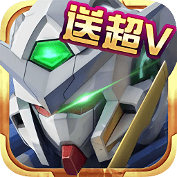 高達(dá)激戰(zhàn)商城版