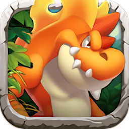 疯狂的恐龙无限金币