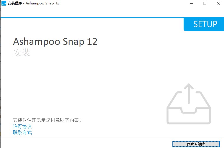 ashampoo snap下載