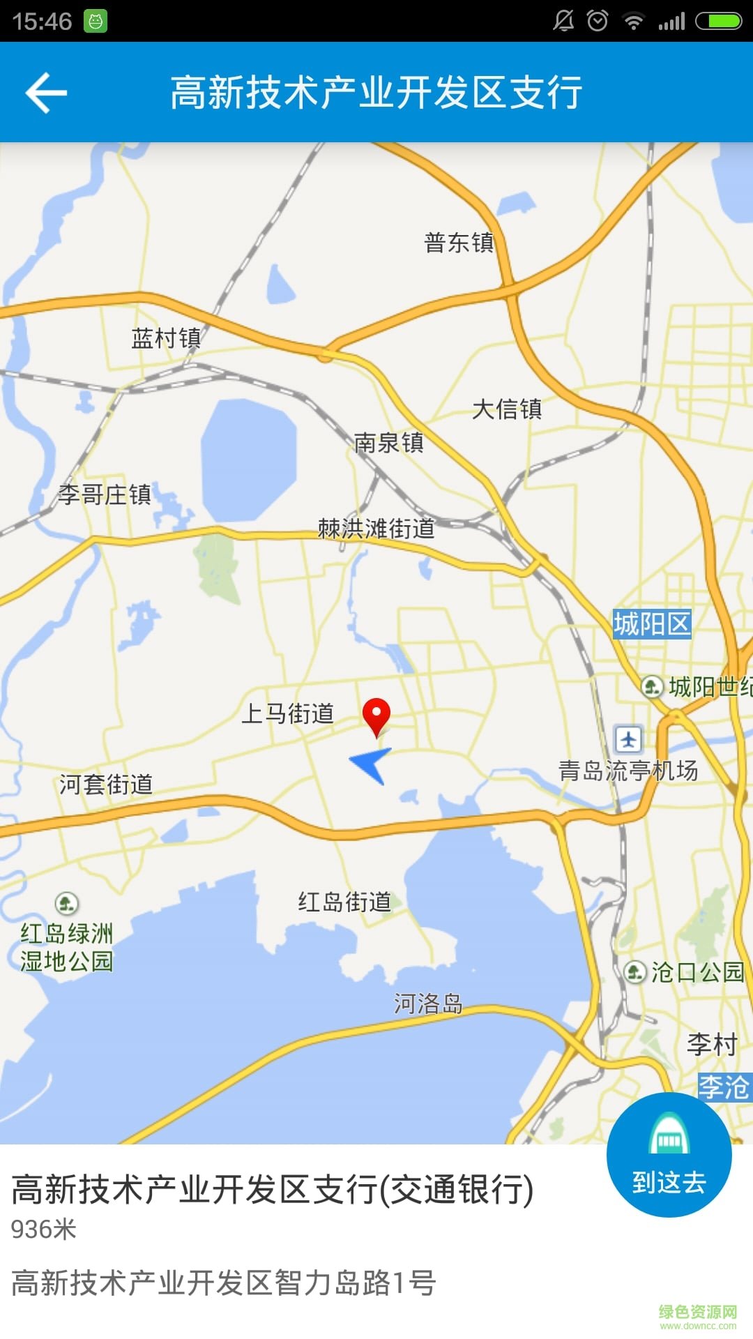 青島琴島通電子卡0