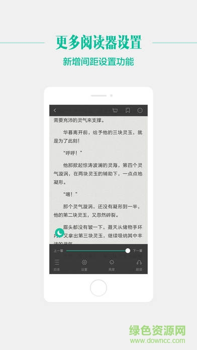 91熊貓看書ios版 v9.1.0 官方iphone版 0
