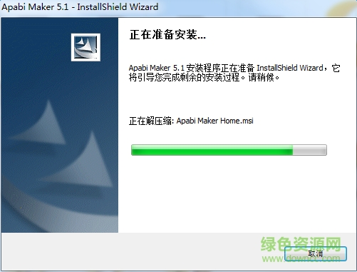 方正apabi maker轉(zhuǎn)換器官方下載