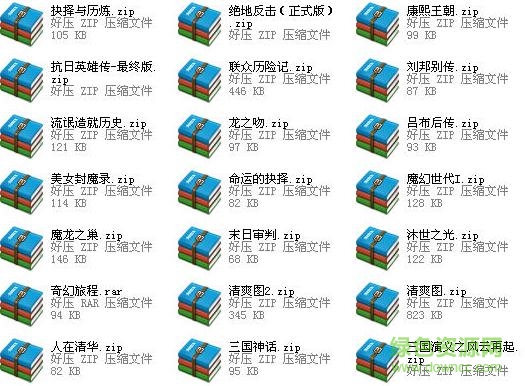 英雄無(wú)敵3游戲地圖