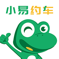 小易約車app