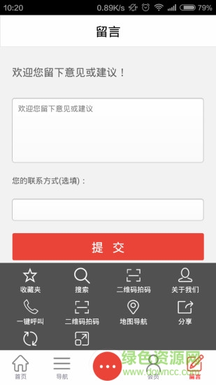 江西心理咨詢app下載