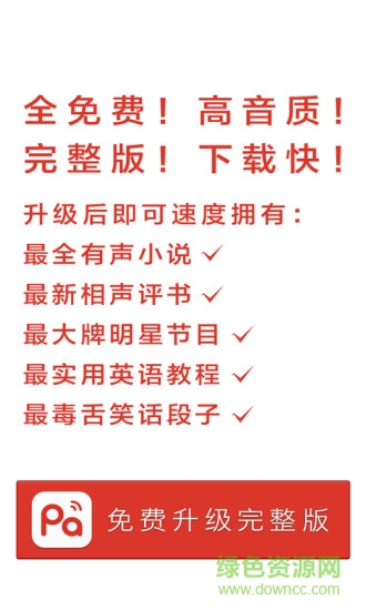 朝聞天下 v1.1.5 官網(wǎng)安卓版 3