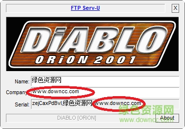 “万能注册机”