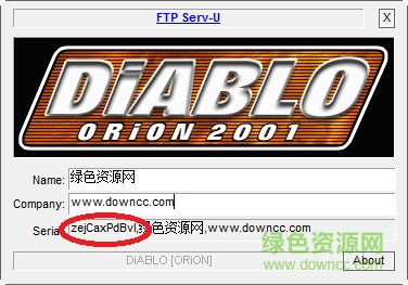 万能注册机生成器
