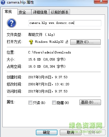 camera.hlp 免費(fèi)版 0