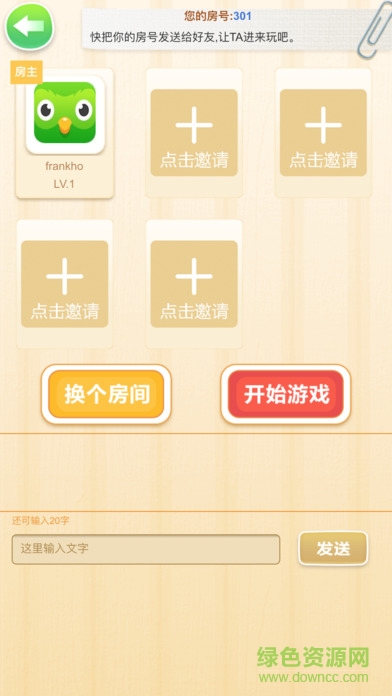 266你畫(huà)我猜 v1.0.4 安卓版 2