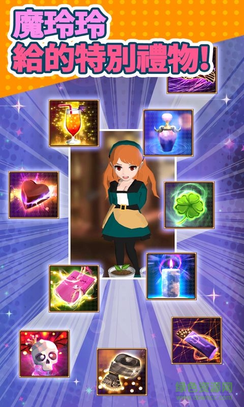 魔界公主魔玲玲中文版 v1.1.23 漢化安卓版 0