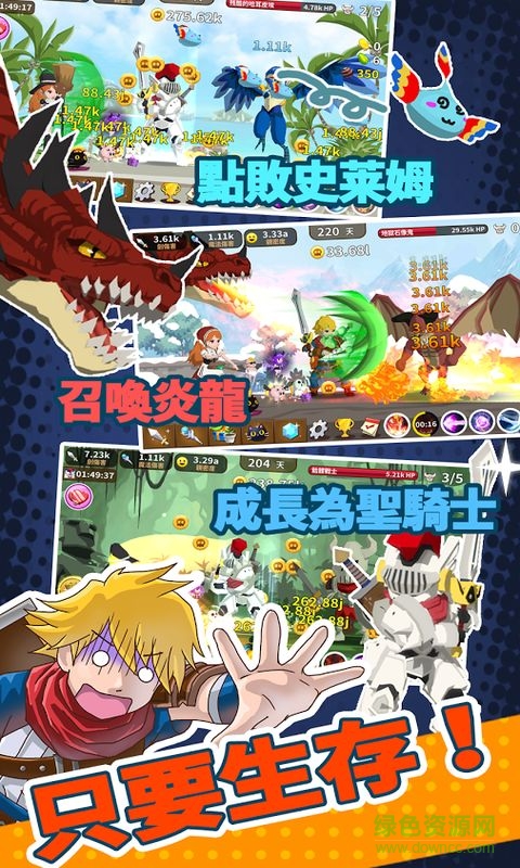 魔界公主魔玲玲中文版 v1.1.23 漢化安卓版 1