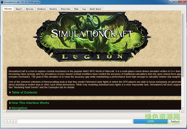 魔獸世界dps模擬器(SimulationCraft)  0