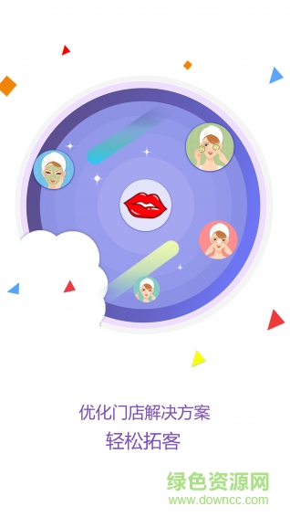 優(yōu)美店手機(jī)版 v1.0 安卓版 3