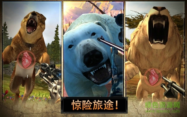 獵鹿人2014無限金幣版 v5.0.1 安卓中文內(nèi)購版 0