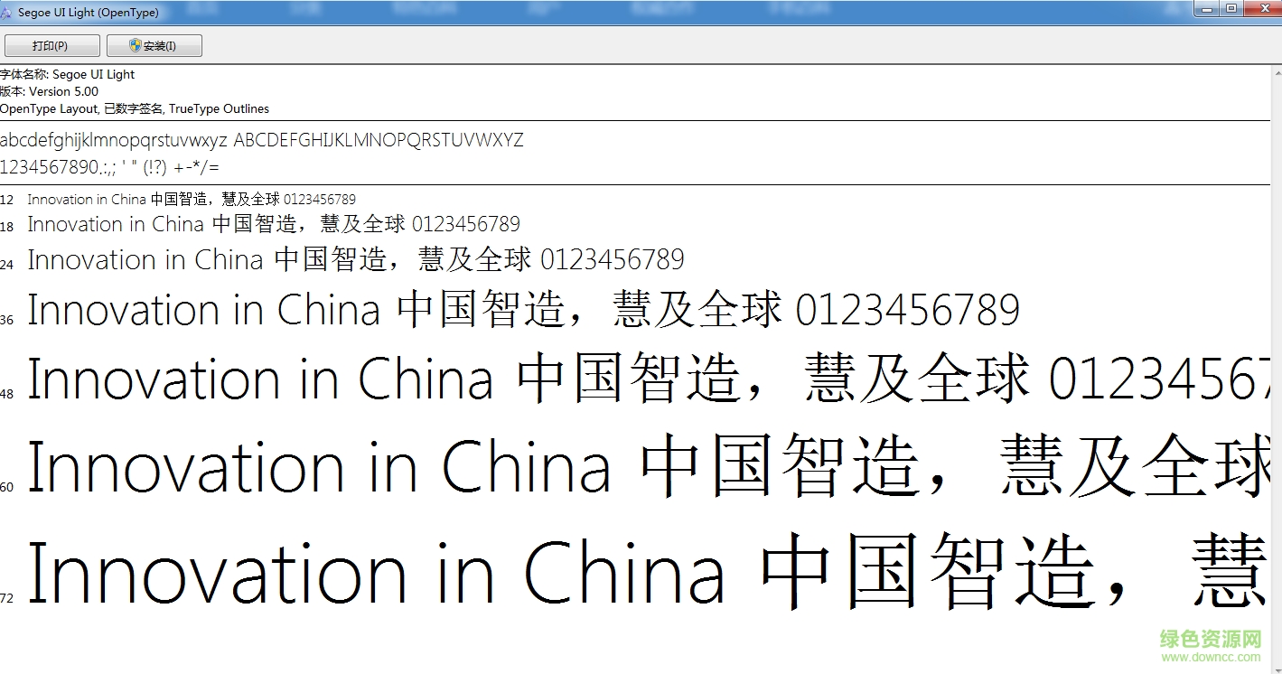 segoe ui light字體  0