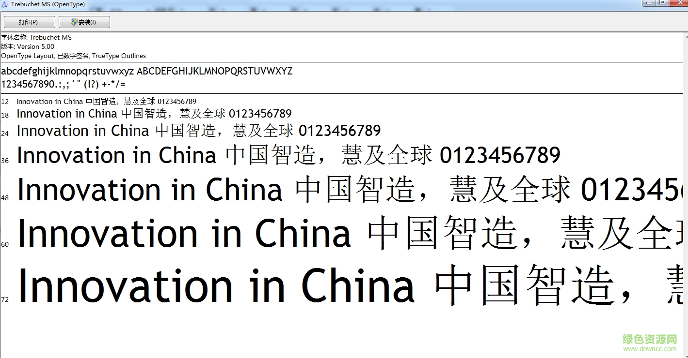 trebuchetms字體  0