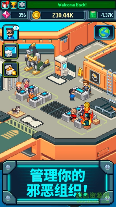 點(diǎn)點(diǎn)邪惡帝國(guó)中文