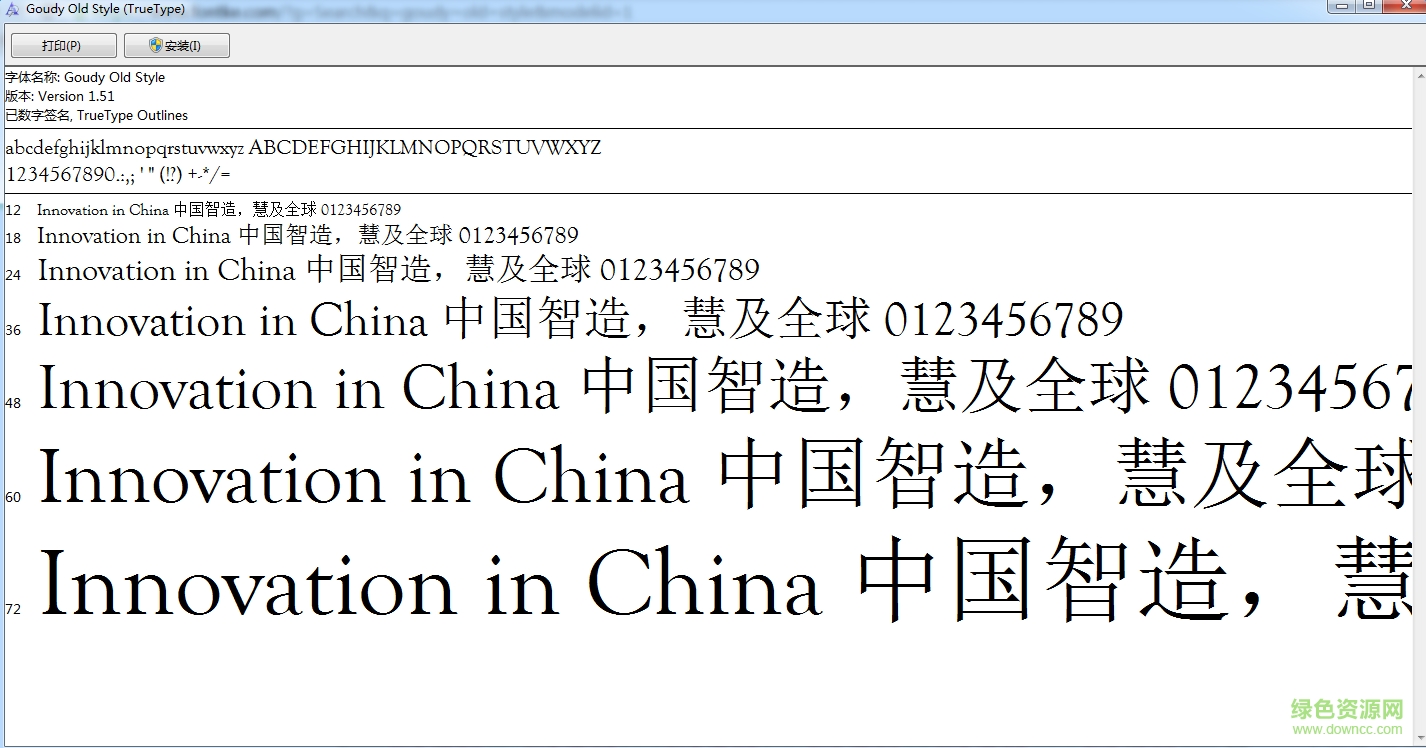 goudy old style英文字體  0