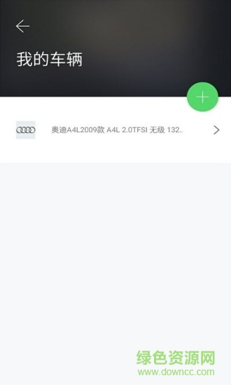 酷銳寶手機客戶端 v1.1.1 安卓版 1