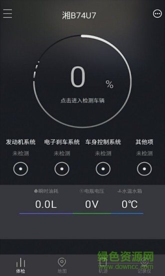 酷銳寶手機客戶端 v1.1.1 安卓版 0