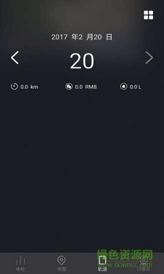 酷銳寶手機客戶端 v1.1.1 安卓版 3