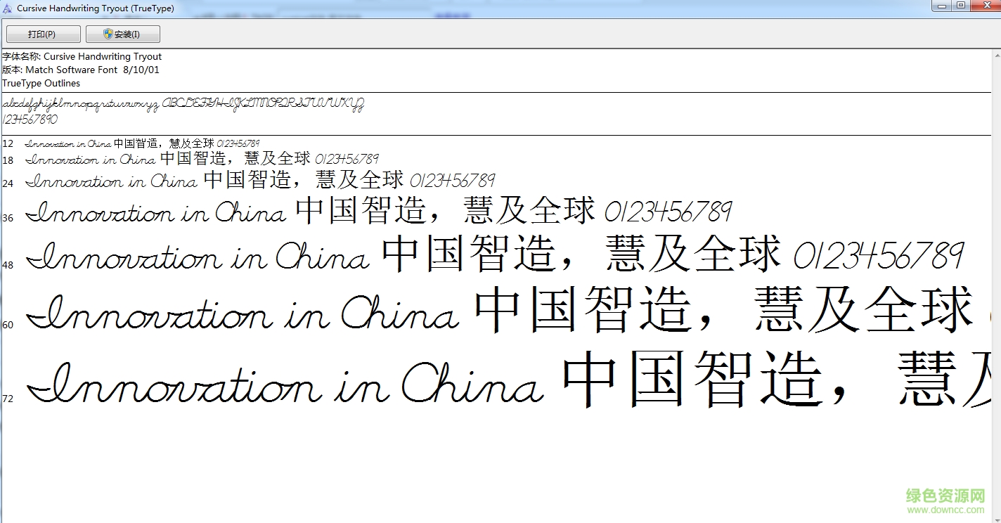 cursive writing 字體  0