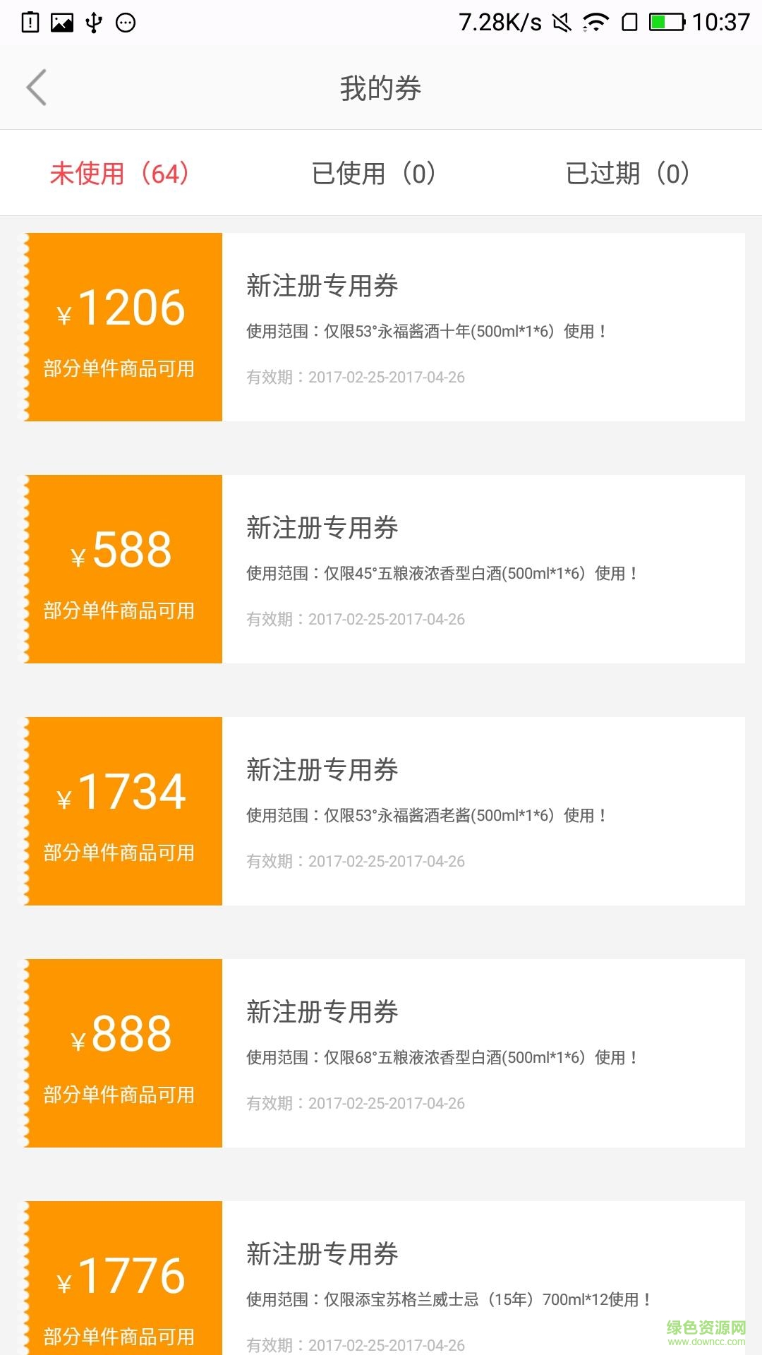 品匯壹號app 品匯壹號app