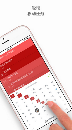 Sorted待辦事項軟件 v1.5.0 安卓版 0