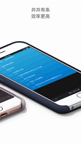 Sorted待辦事項軟件 v1.5.0 安卓版 1