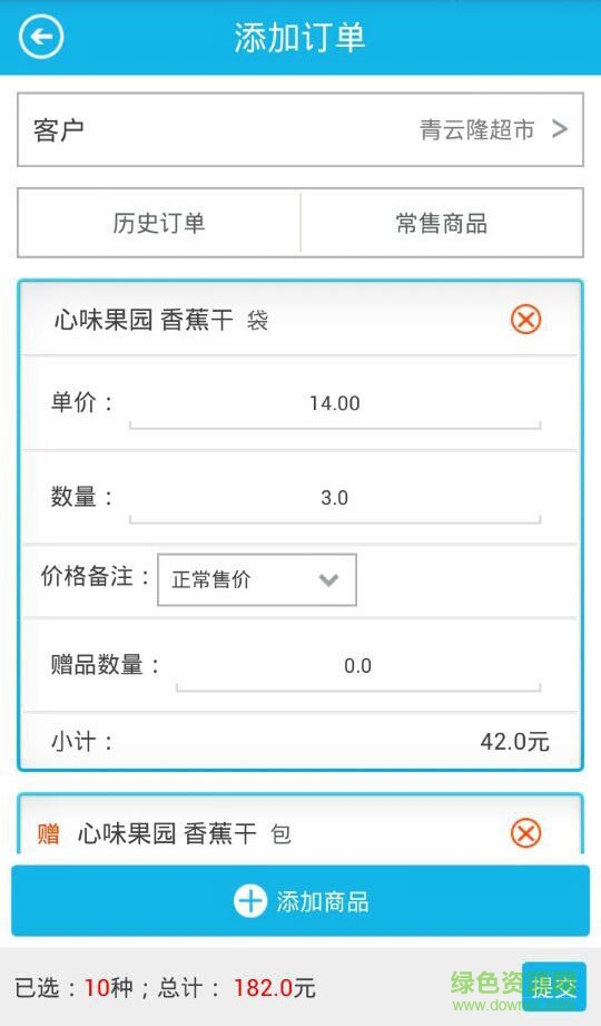通路寶手機版 v2.4.5 安卓版 2