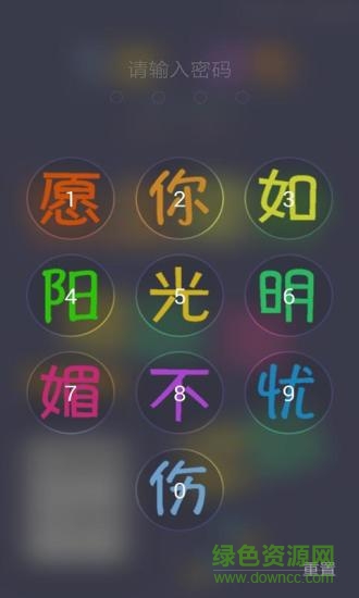 華人牌2060款傻妞鎖屏 華人牌2060款傻妞鎖屏