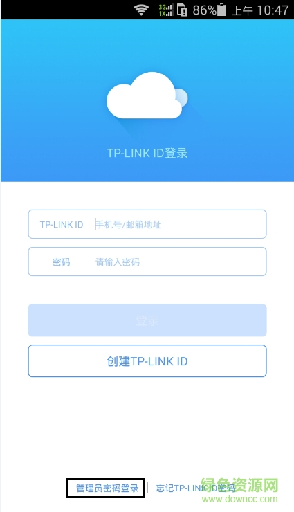 tp路由器app下載