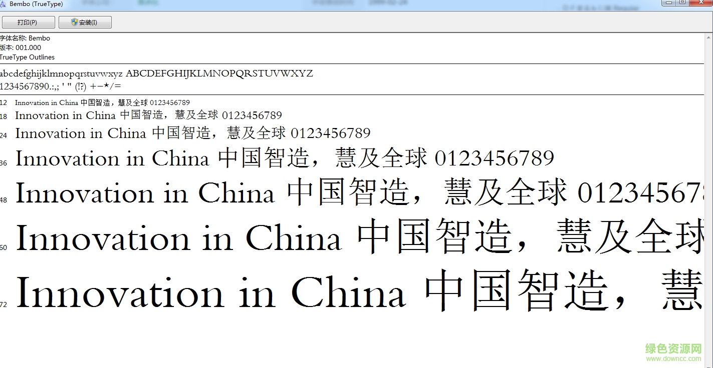bembo系列字體  0