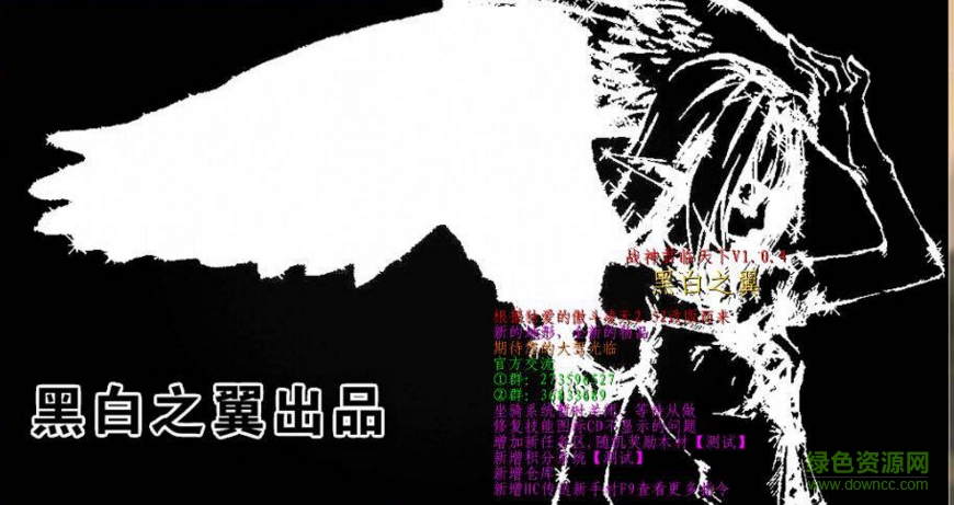 戰(zhàn)神君臨天下1.0.4vip正式版  0