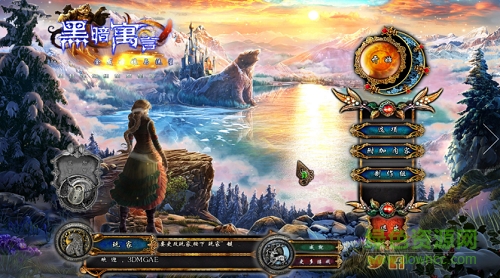 黑暗寓言10金發(fā)姑娘與流星 中文版 0