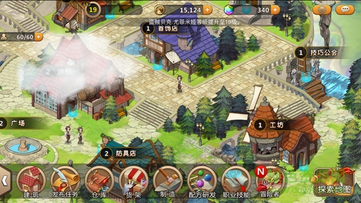 超冒險(xiǎn)小鎮(zhèn)物語(yǔ)修改器