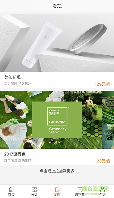 匠心小鎮(zhèn) v3.20.1 安卓版 2