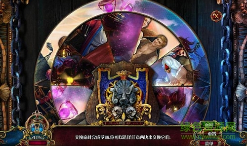 黑暗寓言9沙女王 中文版 2